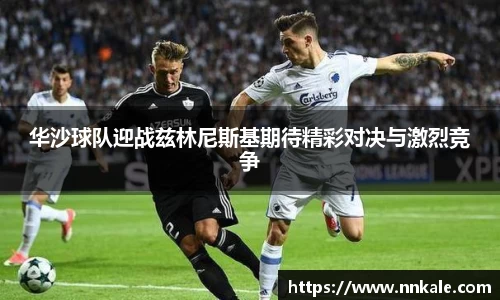 彩神vll官网