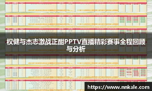 彩神vll首页